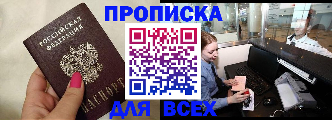 форма 3 в Сельцо